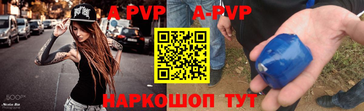 APVP СК КРИС Ижевск