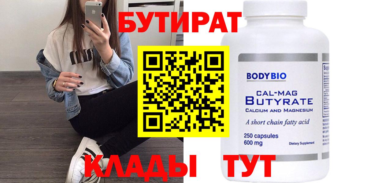 Марихуана  Гашиш  Кокаин  MDMA  Ижевск  Меф МЯУ МЯУ   Вход с VPN 