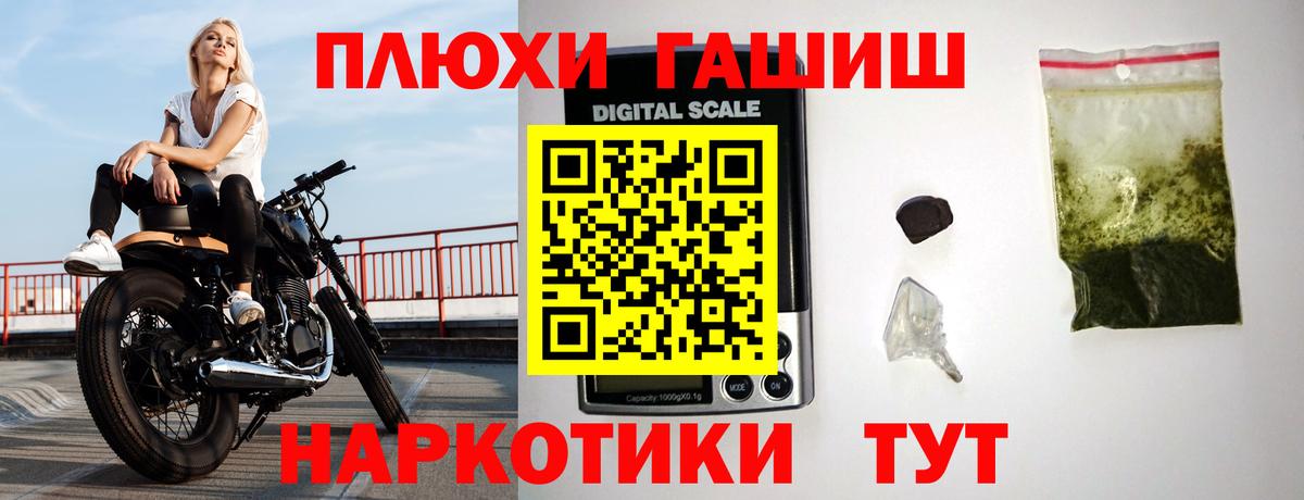 Ижевск  ГАШ  ГАШ Premium  Вход с VPN  Гашиш hashish 
