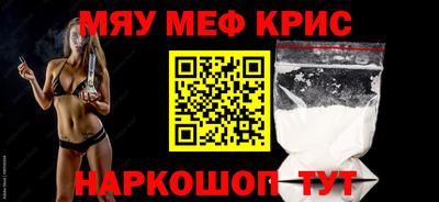 бошки Жуковский