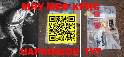 бошки Жуковский