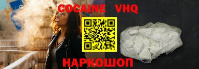 кокаин колумбия Заводоуковск