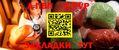 бошки Жуковский