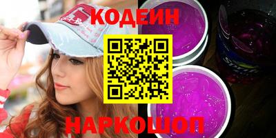 кокаин колумбия Заводоуковск
