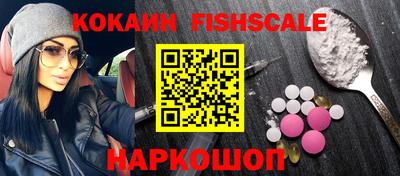 ALPHA-PVP Заволжье