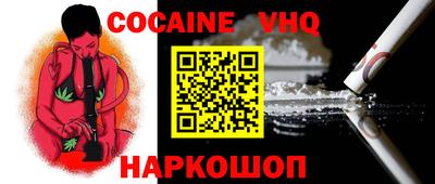 кокаин колумбия Заводоуковск