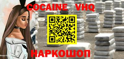 кокаин колумбия Заводоуковск