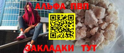бошки Жуковский