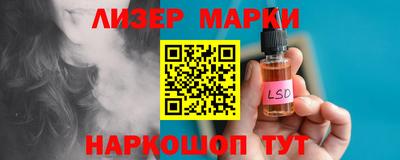 ALPHA-PVP Заволжье