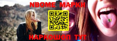 ALPHA-PVP Заволжье
