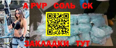 бошки Жуковский