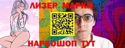 бошки Жуковский