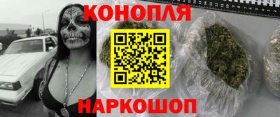 бошки Жуковский