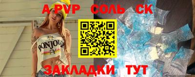 бошки Жуковский