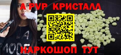 ALPHA-PVP Заволжье