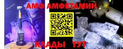 ALPHA-PVP Заволжье