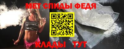 ALPHA-PVP Заволжье