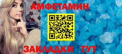 ALPHA-PVP Заволжье