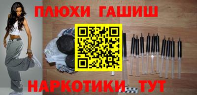 бошки Жуковский