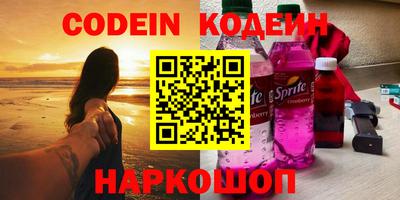 кокаин колумбия Заводоуковск