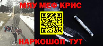 бошки Жуковский