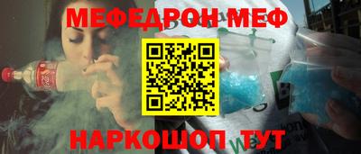 бошки Жуковский