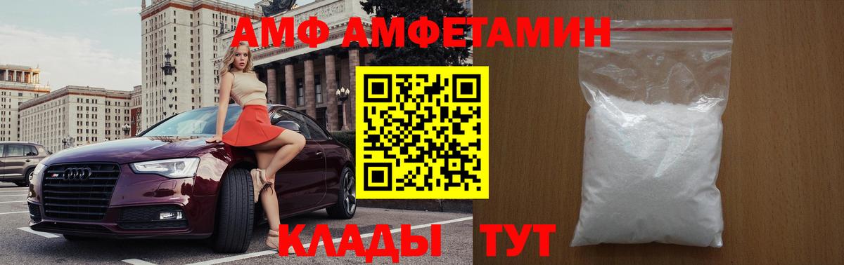 Метамфетамин Декстрометамфетамин 99.9%  Вход с VPN  Ижевск  Метамфетамин Декстрометамфетамин 99.9% 