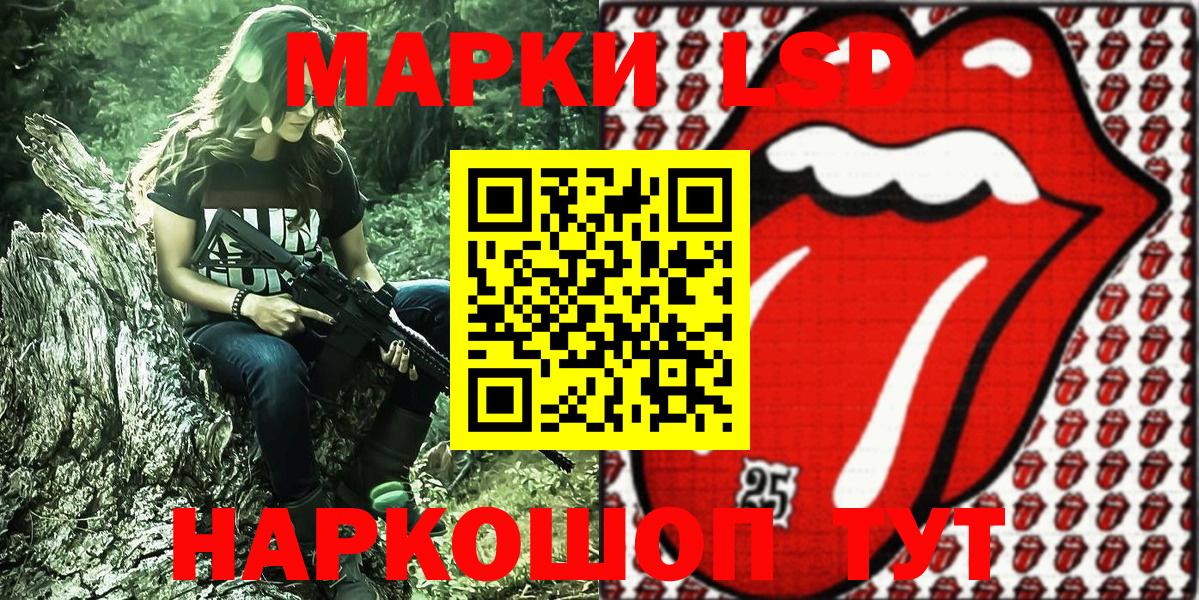 Марки N-bome 1500мкг Ижевск