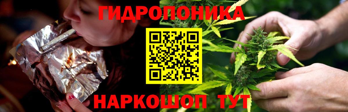 Бошки Шишки тримм  Каннабис сатива  Бошки Шишки Ganja  Ижевск  Канабис OG Kush  Вход с VPN 